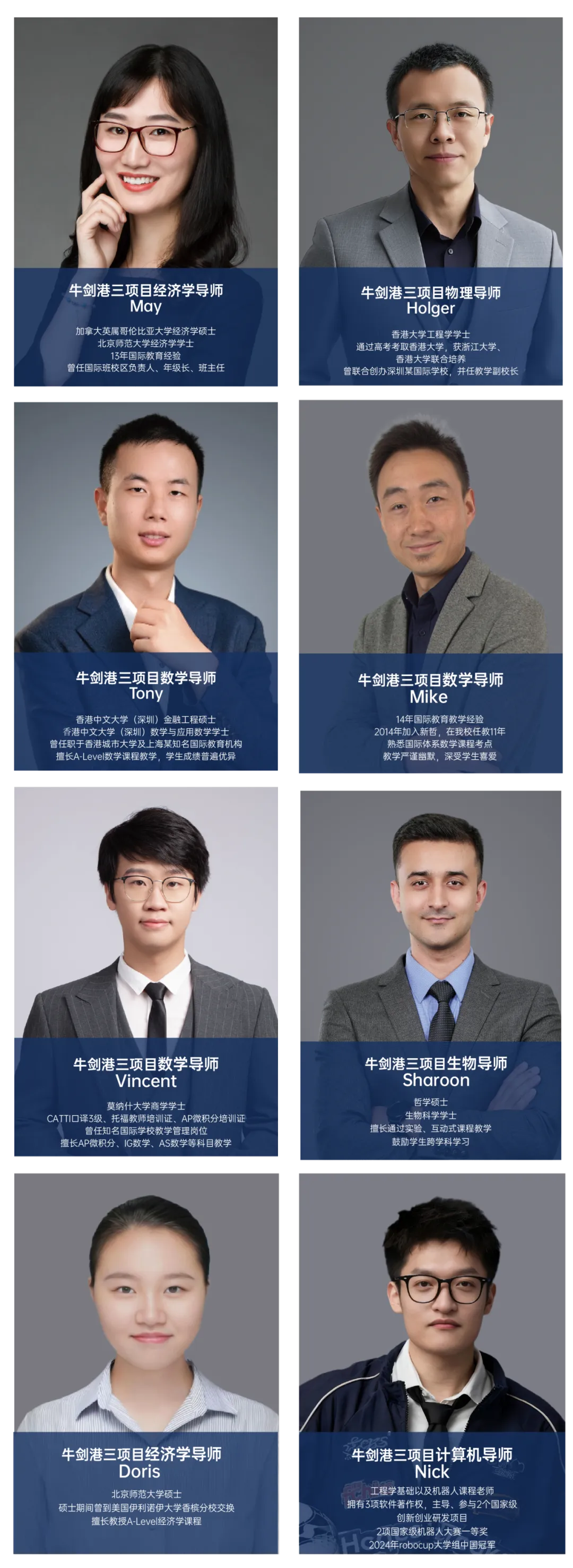 中考择校十字路口!为什么越来越多的家庭笃定选择实验ALevel?-第29张图片-四季读书网