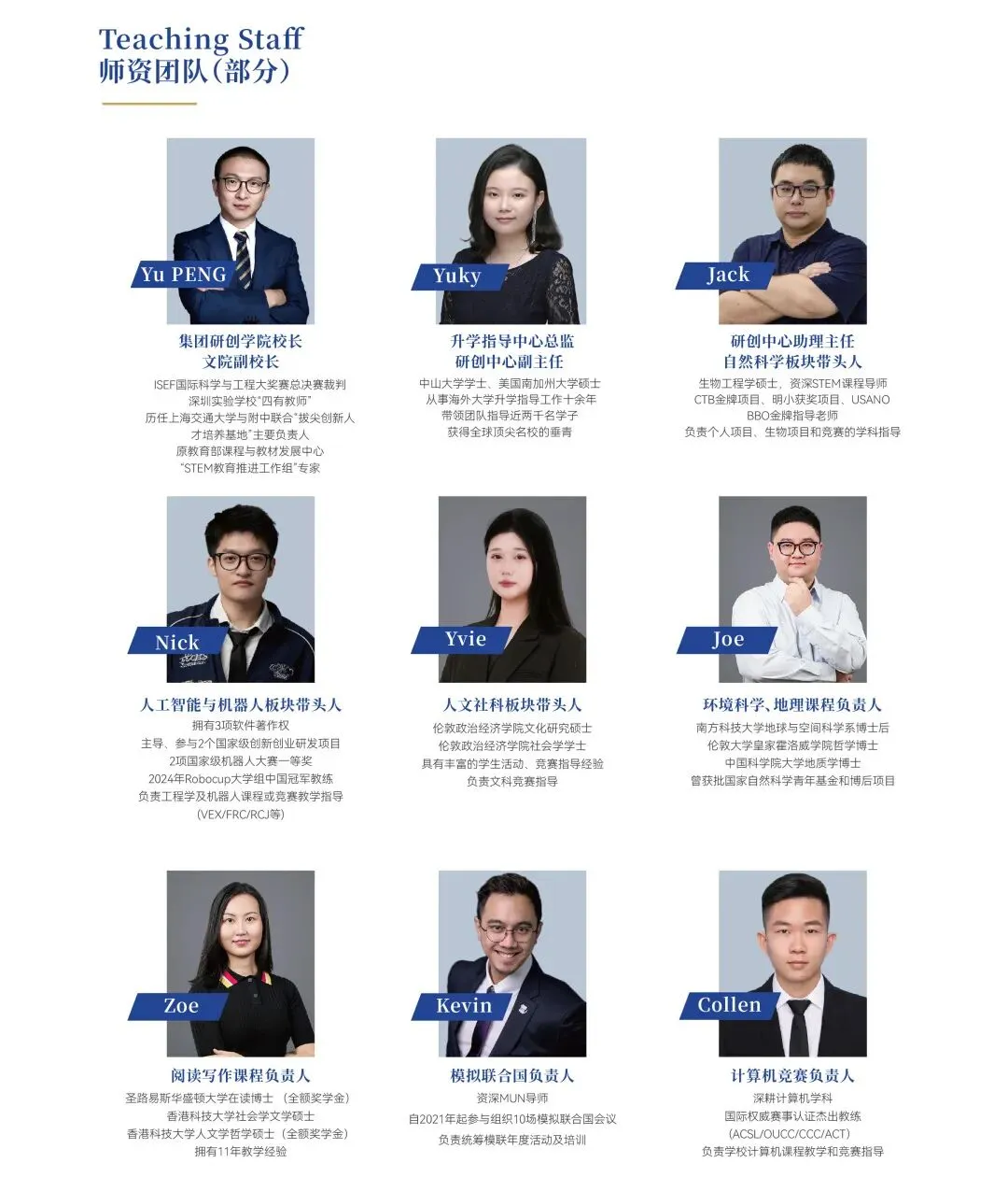 中考择校十字路口!为什么越来越多的家庭笃定选择实验ALevel?-第35张图片-四季读书网