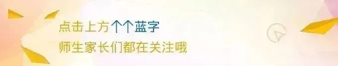 2026年济源中考全流程时间表-第1张图片-四季读书网 2026年济源中考全流程时间表-第1张图片-四季读书网