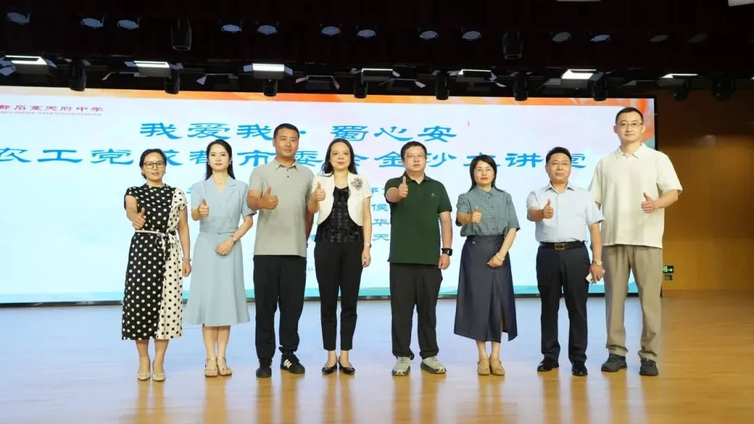 【减压赋能 护航中考】我院陈述主任受邀为石室天府中学初三学子开展考前心理疏导讲座-第1张图片-四季读书网 【减压赋能 护航中考】我院陈述主任受邀为石室天府中学初三学子开展考前心理疏导讲座-第1张图片-四季读书网