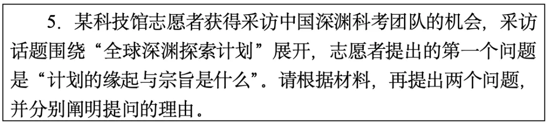 2026年湖南省高考语文真题及解析!-第11张图片-四季读书网 2026年湖南省高考语文真题及解析!-第11张图片-四季读书网