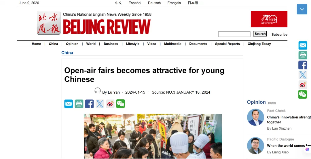 2026年高考英语全国一卷 真题 题源 (最全最新)-第7张图片-四季读书网 2026年高考英语全国一卷 真题 题源 (最全最新)-第7张图片-四季读书网