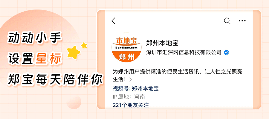 2026年新乡市中考志愿填报时间!附成绩查询入口→-第16张图片-四季读书网 2026年新乡市中考志愿填报时间!附成绩查询入口→-第16张图片-四季读书网