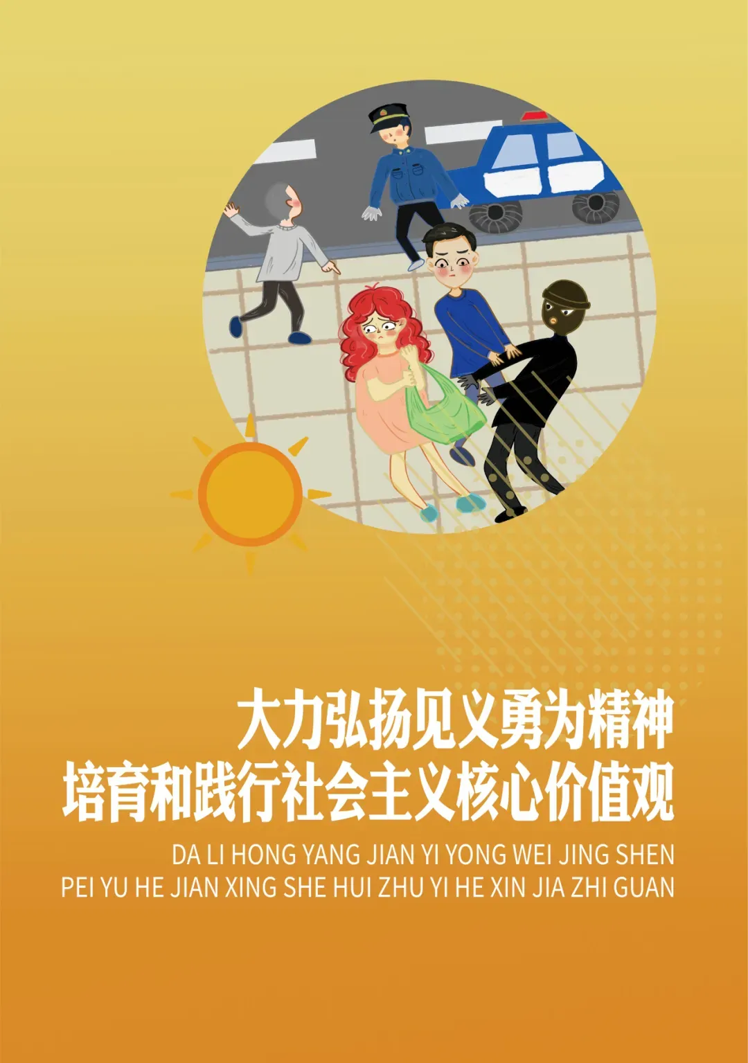 明日中考,温馨提醒!-第4张图片-四季读书网 明日中考,温馨提醒!-第4张图片-四季读书网