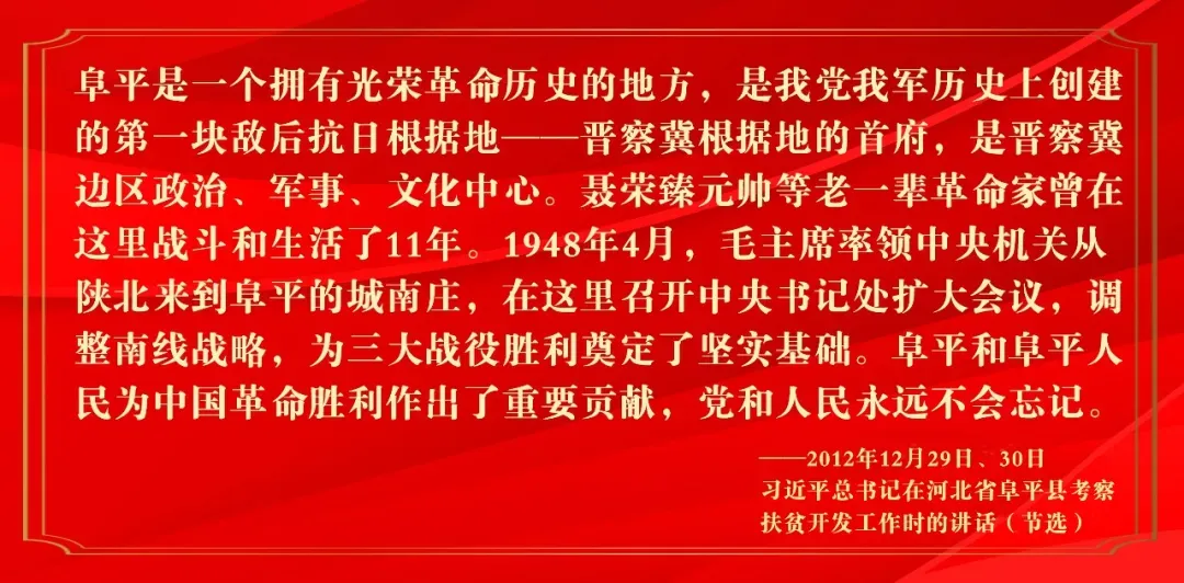 阜平县残疾人联合会致2026年度参加中考高考的残疾学生及残疾人家庭学生的一封信-第1张图片-四季读书网 阜平县残疾人联合会致2026年度参加中考高考的残疾学生及残疾人家庭学生的一封信-第1张图片-四季读书网