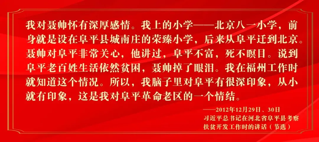 阜平县残疾人联合会致2026年度参加中考高考的残疾学生及残疾人家庭学生的一封信-第2张图片-四季读书网 阜平县残疾人联合会致2026年度参加中考高考的残疾学生及残疾人家庭学生的一封信-第2张图片-四季读书网