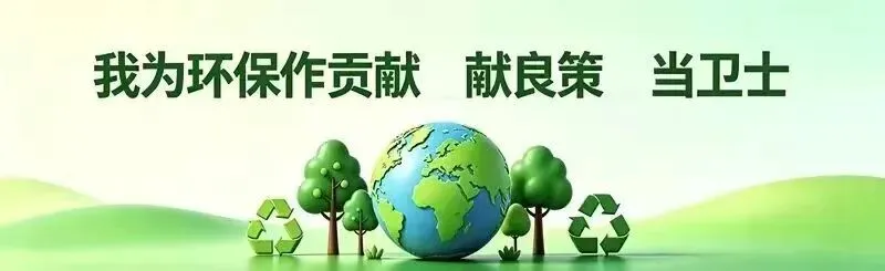 阜平县残疾人联合会致2026年度参加中考高考的残疾学生及残疾人家庭学生的一封信-第4张图片-四季读书网 阜平县残疾人联合会致2026年度参加中考高考的残疾学生及残疾人家庭学生的一封信-第4张图片-四季读书网