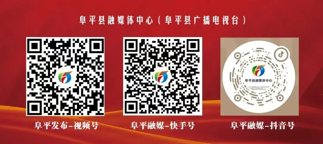 阜平县残疾人联合会致2026年度参加中考高考的残疾学生及残疾人家庭学生的一封信-第10张图片-四季读书网 阜平县残疾人联合会致2026年度参加中考高考的残疾学生及残疾人家庭学生的一封信-第10张图片-四季读书网