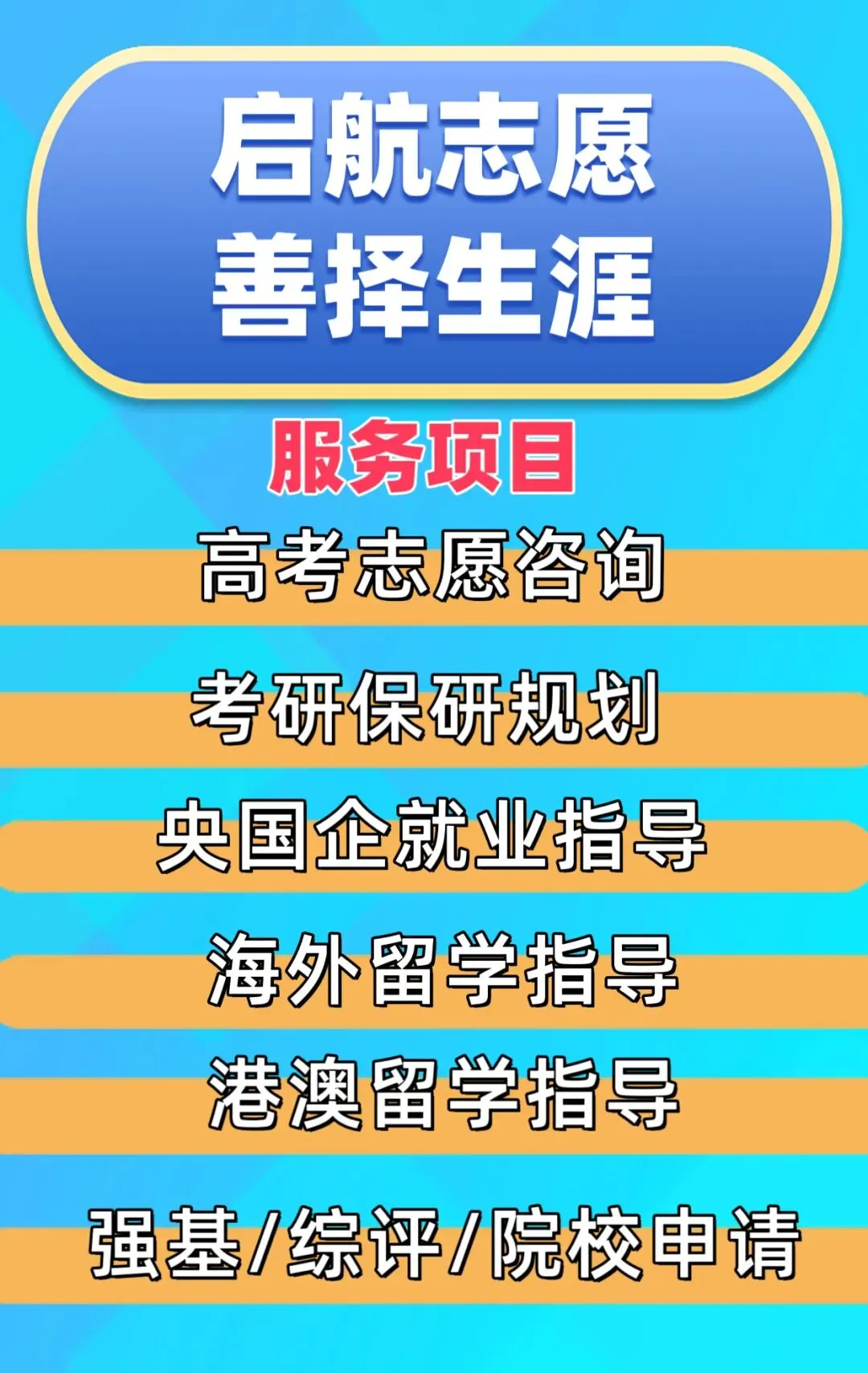 【数学】陕西高考数学真题+答案-第11张图片-四季读书网