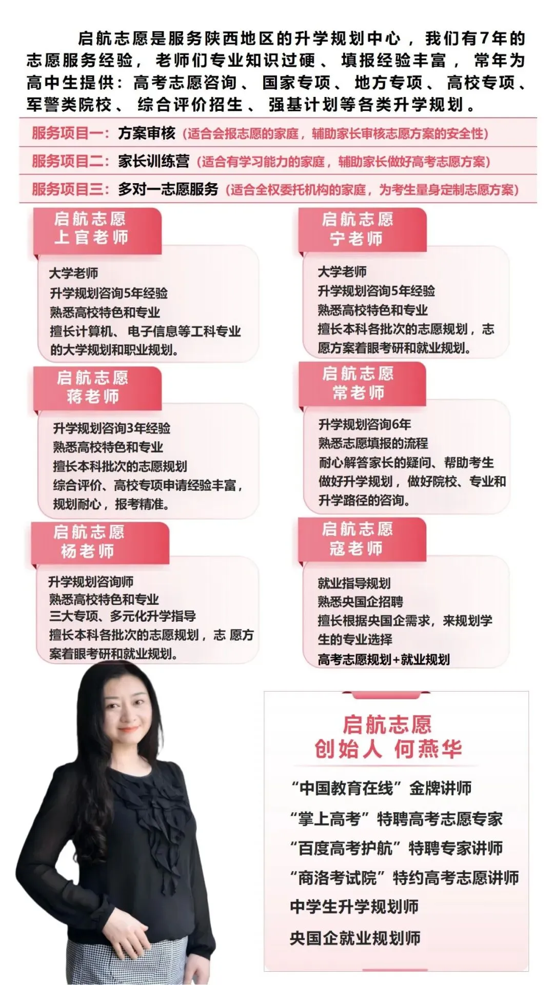 【数学】陕西高考数学真题+答案-第13张图片-四季读书网