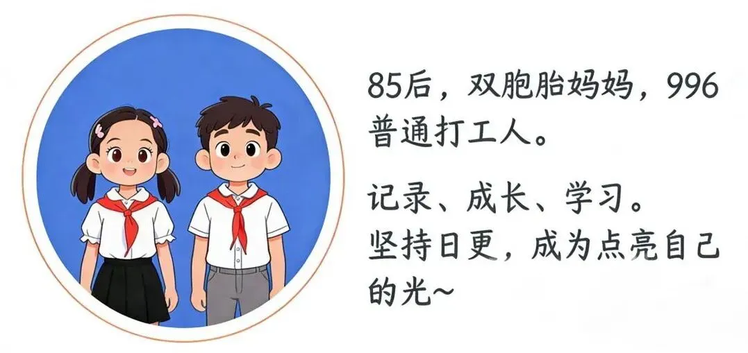 时隔10年,37岁老母亲重做高考试卷:一二年级学语文的一点冷思考-第1张图片-四季读书网 时隔10年,37岁老母亲重做高考试卷:一二年级学语文的一点冷思考-第1张图片-四季读书网