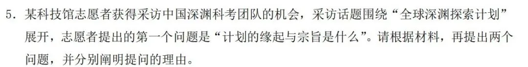 时隔10年,37岁老母亲重做高考试卷:一二年级学语文的一点冷思考-第3张图片-四季读书网 时隔10年,37岁老母亲重做高考试卷:一二年级学语文的一点冷思考-第3张图片-四季读书网