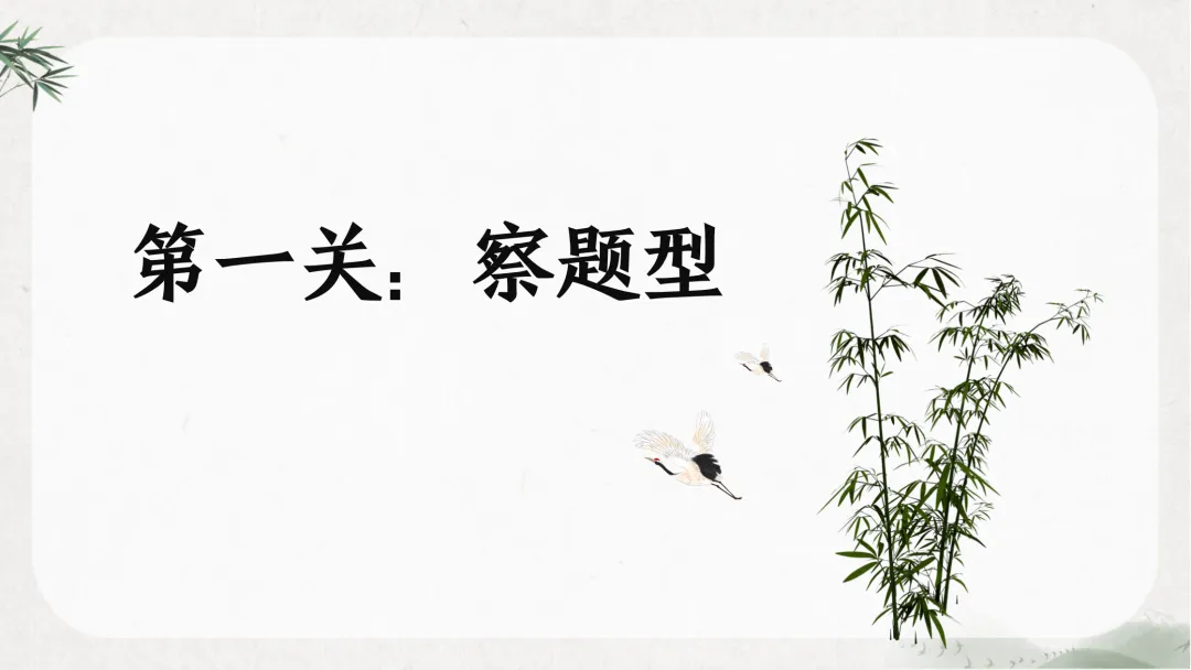中考非连续文本这样讲,还是太全面了!-第3张图片-四季读书网