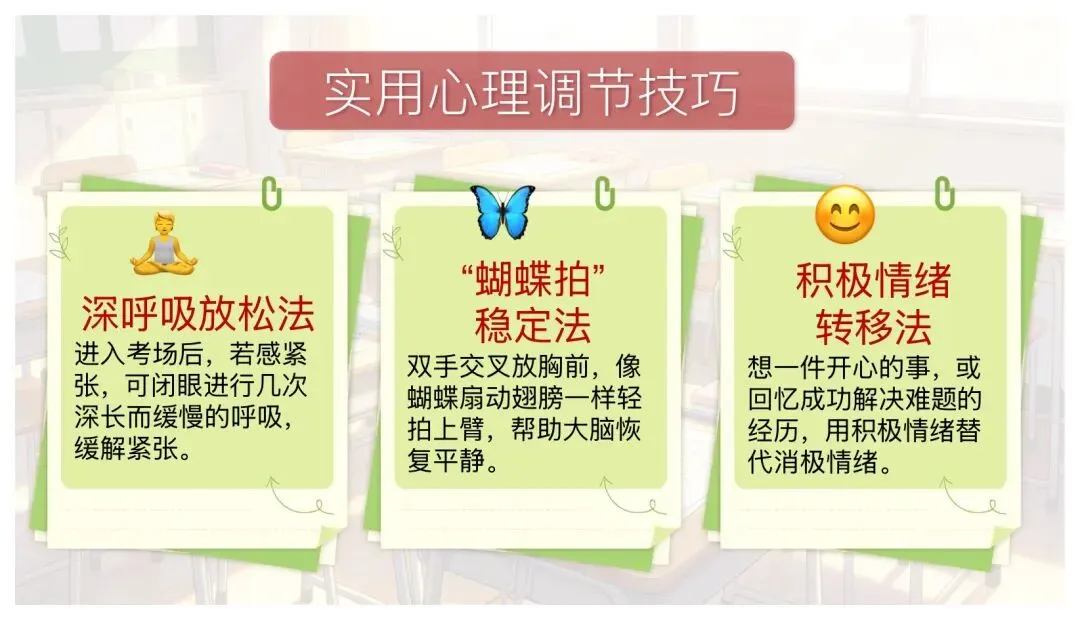 中考语文最后一课这样讲太赞了!-第5张图片-四季读书网