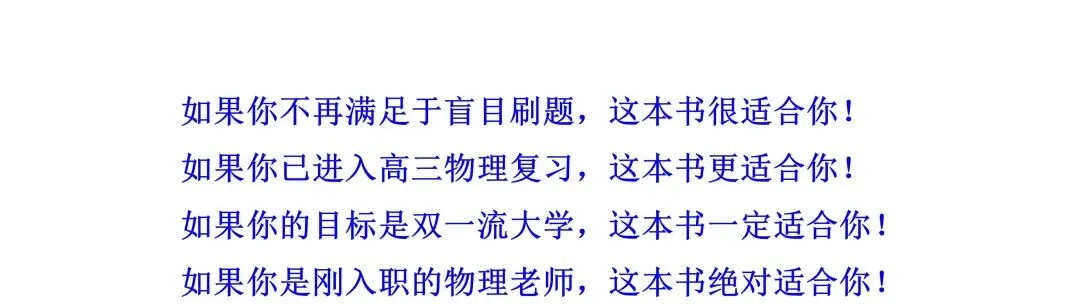 2026年高考物理真题(湖北、广东、江苏)-第5张图片-四季读书网 2026年高考物理真题(湖北、广东、江苏)-第5张图片-四季读书网