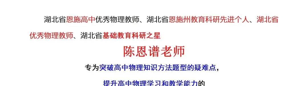 2026年高考物理真题(湖北、广东、江苏)-第6张图片-四季读书网 2026年高考物理真题(湖北、广东、江苏)-第6张图片-四季读书网