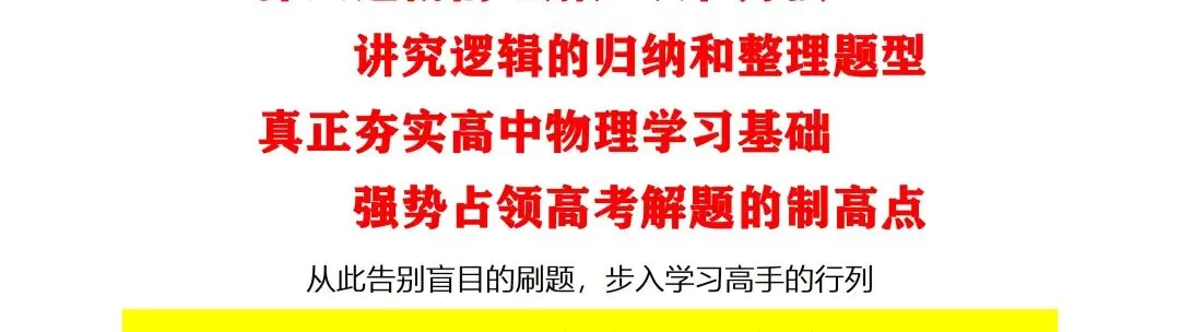 2026年高考物理真题(湖北、广东、江苏)-第8张图片-四季读书网 2026年高考物理真题(湖北、广东、江苏)-第8张图片-四季读书网