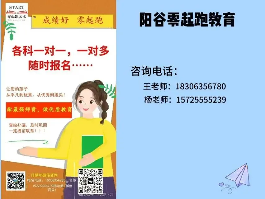 中考数学核心重点知识汇总-第14张图片-四季读书网 中考数学核心重点知识汇总-第14张图片-四季读书网