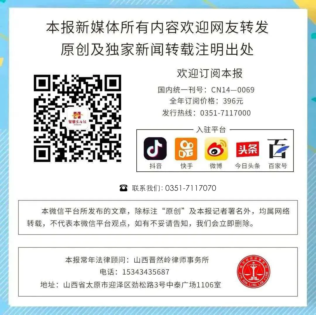 注意!高考、中考期间,太原23个应急救助站为考生护航!-第6张图片-四季读书网 注意!高考、中考期间,太原23个应急救助站为考生护航!-第6张图片-四季读书网