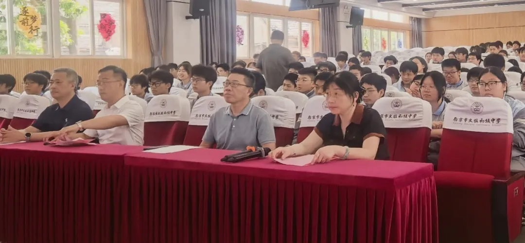 自信从容赴中考 温情相伴逐梦行——记南京市文枢初级中学中考暖心主题活动-第10张图片-四季读书网