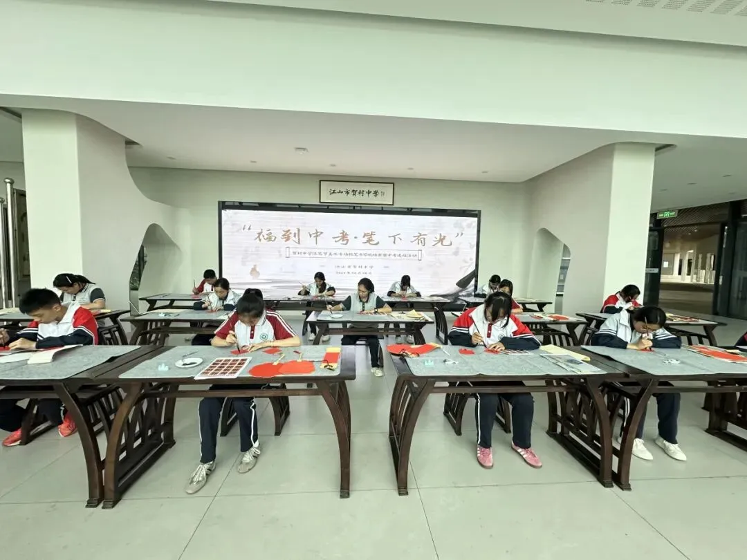 福到中考 笔下有光 || 贺村中学体艺节美术专场-第11张图片-四季读书网 福到中考 笔下有光 || 贺村中学体艺节美术专场-第11张图片-四季读书网
