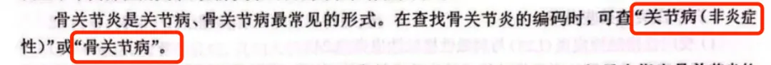 2024年病案专业技能大赛真题回顾(二)-第1张图片-四季读书网 2024年病案专业技能大赛真题回顾(二)-第1张图片-四季读书网