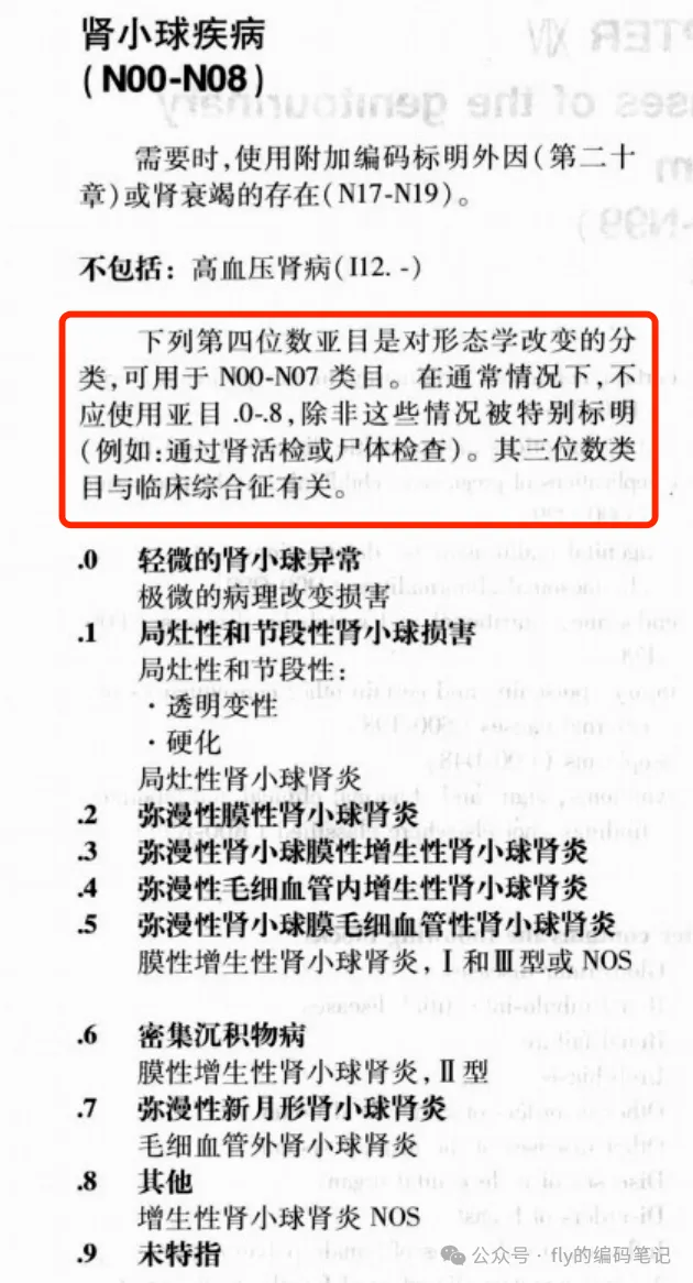 2024年病案专业技能大赛真题回顾(二)-第2张图片-四季读书网 2024年病案专业技能大赛真题回顾(二)-第2张图片-四季读书网