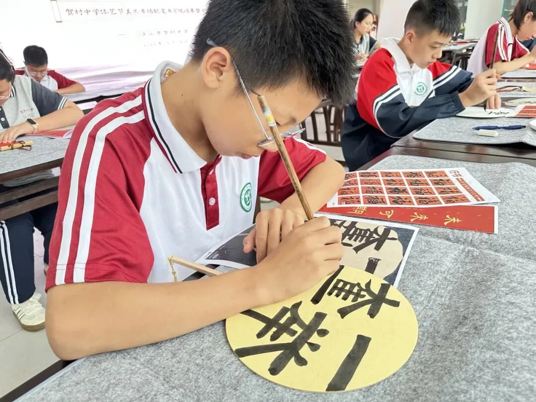 福到中考 笔下有光 || 贺村中学体艺节美术专场-第20张图片-四季读书网 福到中考 笔下有光 || 贺村中学体艺节美术专场-第20张图片-四季读书网