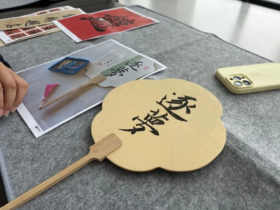 福到中考 笔下有光 || 贺村中学体艺节美术专场-第22张图片-四季读书网 福到中考 笔下有光 || 贺村中学体艺节美术专场-第22张图片-四季读书网