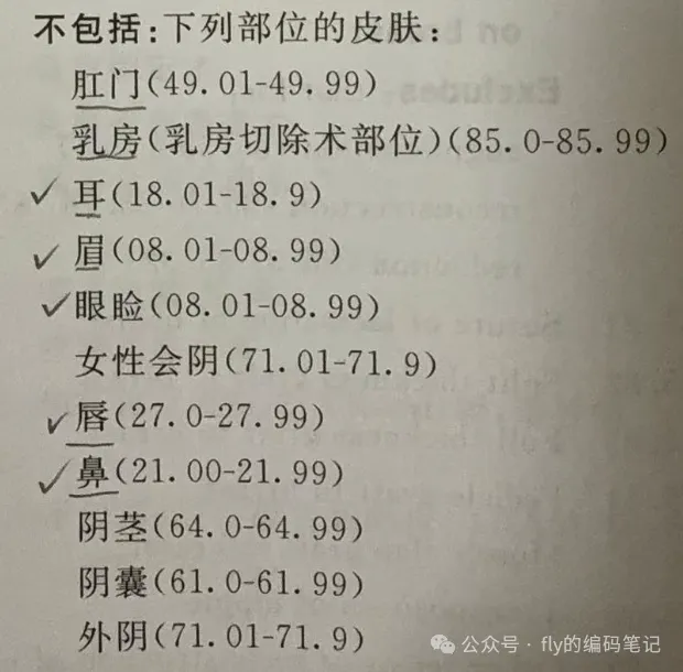 2024年病案专业技能大赛真题回顾(二)-第8张图片-四季读书网 2024年病案专业技能大赛真题回顾(二)-第8张图片-四季读书网