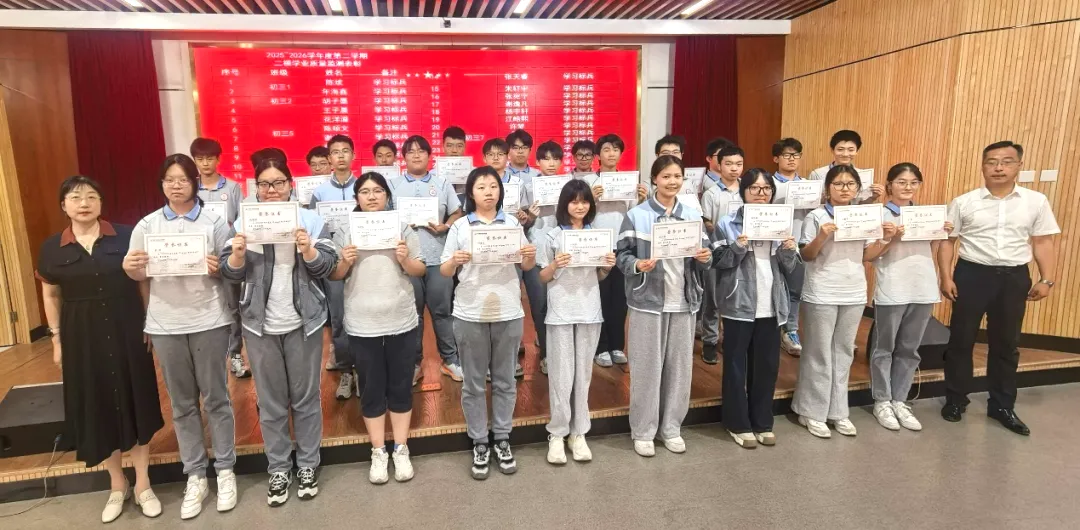 自信从容赴中考 温情相伴逐梦行——记南京市文枢初级中学中考暖心主题活动-第16张图片-四季读书网