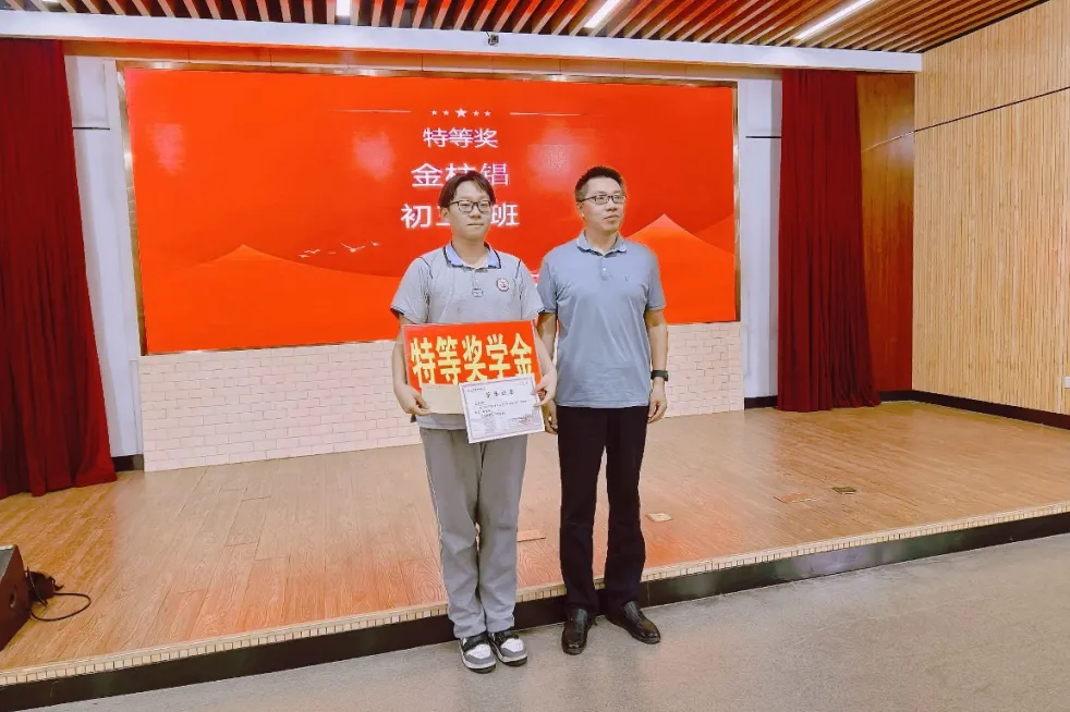 自信从容赴中考 温情相伴逐梦行——记南京市文枢初级中学中考暖心主题活动-第17张图片-四季读书网
