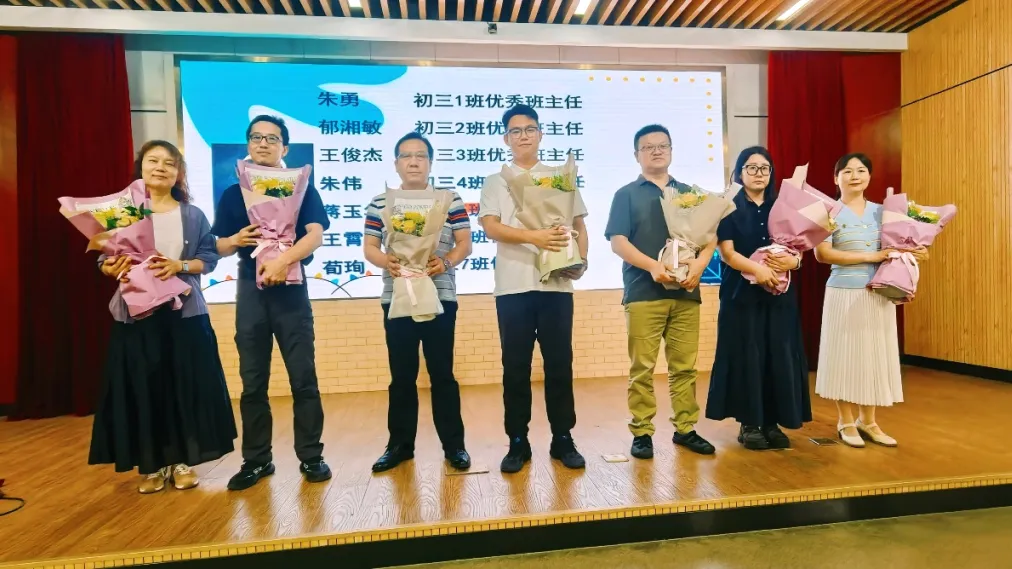 自信从容赴中考 温情相伴逐梦行——记南京市文枢初级中学中考暖心主题活动-第19张图片-四季读书网