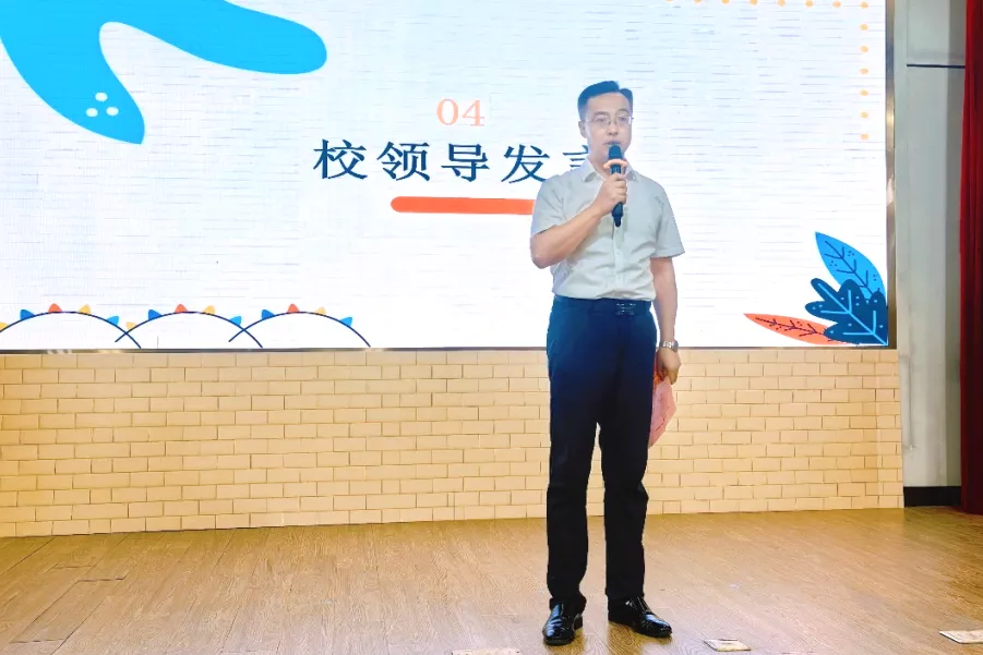 自信从容赴中考 温情相伴逐梦行——记南京市文枢初级中学中考暖心主题活动-第20张图片-四季读书网
