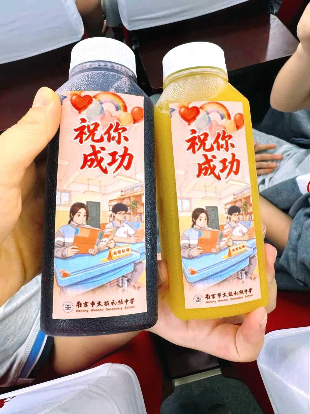 自信从容赴中考 温情相伴逐梦行——记南京市文枢初级中学中考暖心主题活动-第22张图片-四季读书网