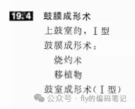 2024年病案专业技能大赛真题回顾(二)-第33张图片-四季读书网 2024年病案专业技能大赛真题回顾(二)-第33张图片-四季读书网