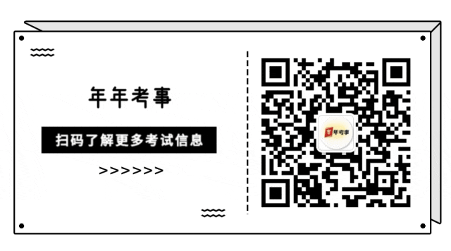 图解中考升学择校路径,初中毕业后有哪些升学选择?-第3张图片-四季读书网 图解中考升学择校路径,初中毕业后有哪些升学选择?-第3张图片-四季读书网