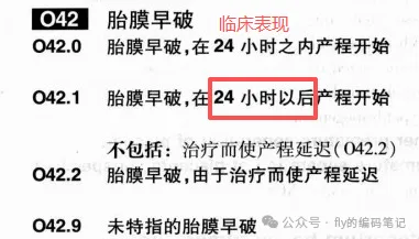 2024年病案专业技能大赛真题回顾(二)-第41张图片-四季读书网 2024年病案专业技能大赛真题回顾(二)-第41张图片-四季读书网