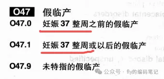 2024年病案专业技能大赛真题回顾(二)-第42张图片-四季读书网 2024年病案专业技能大赛真题回顾(二)-第42张图片-四季读书网