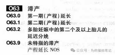 2024年病案专业技能大赛真题回顾(二)-第44张图片-四季读书网 2024年病案专业技能大赛真题回顾(二)-第44张图片-四季读书网