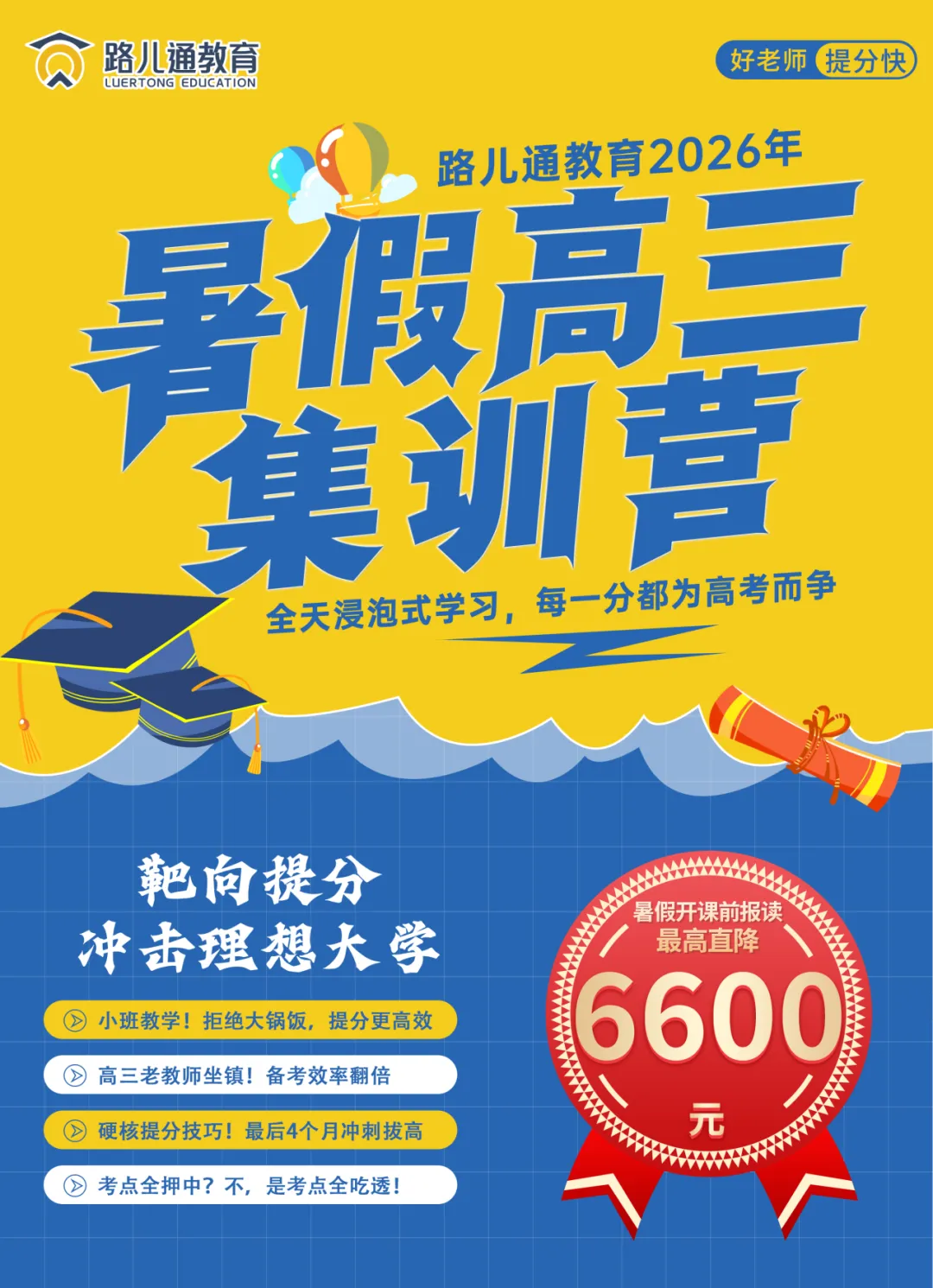 2026年高考数学 I 卷(广东高考真题)高清原卷来了!-第9张图片-四季读书网 2026年高考数学 I 卷(广东高考真题)高清原卷来了!-第9张图片-四季读书网