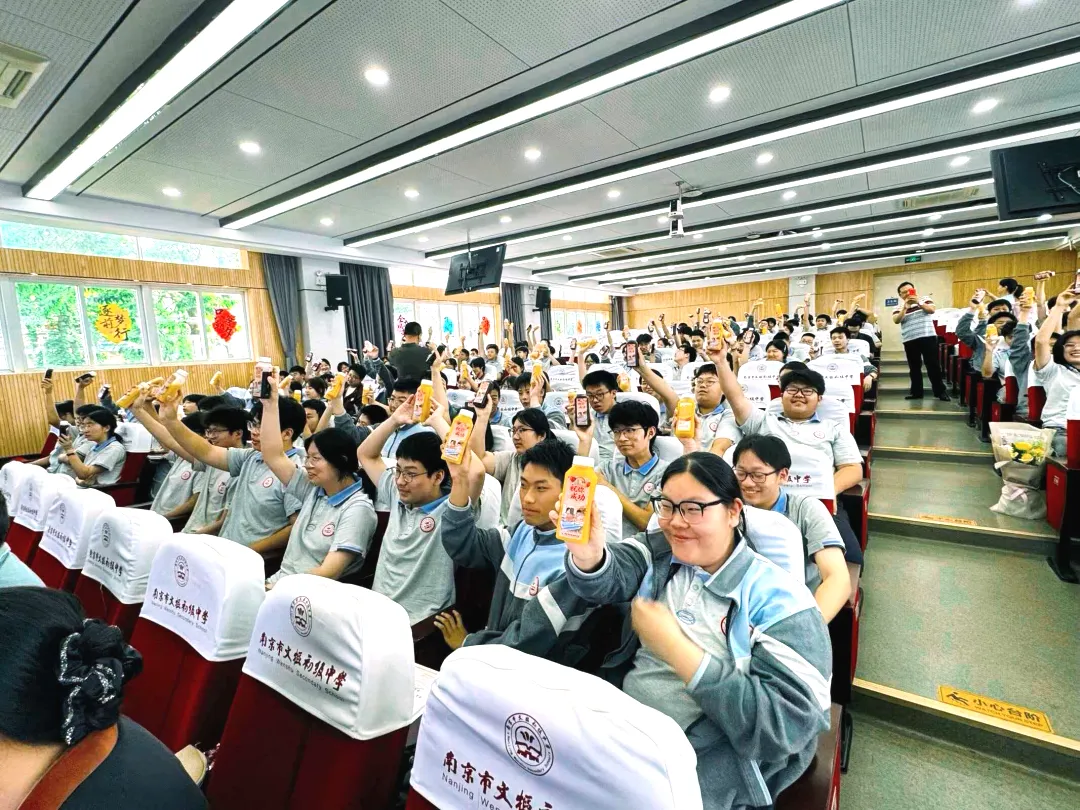 自信从容赴中考 温情相伴逐梦行——记南京市文枢初级中学中考暖心主题活动-第25张图片-四季读书网