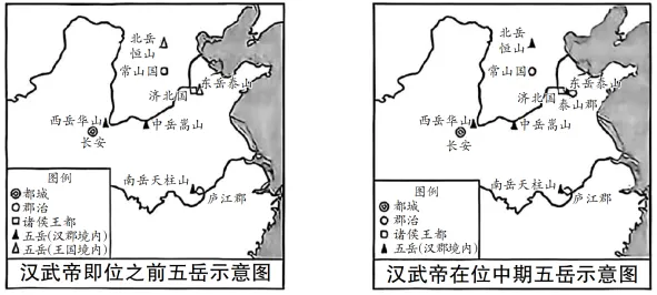 高考真题第二题:秦汉三国两晋-第2张图片-四季读书网