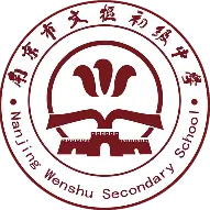 自信从容赴中考 温情相伴逐梦行——记南京市文枢初级中学中考暖心主题活动-第27张图片-四季读书网