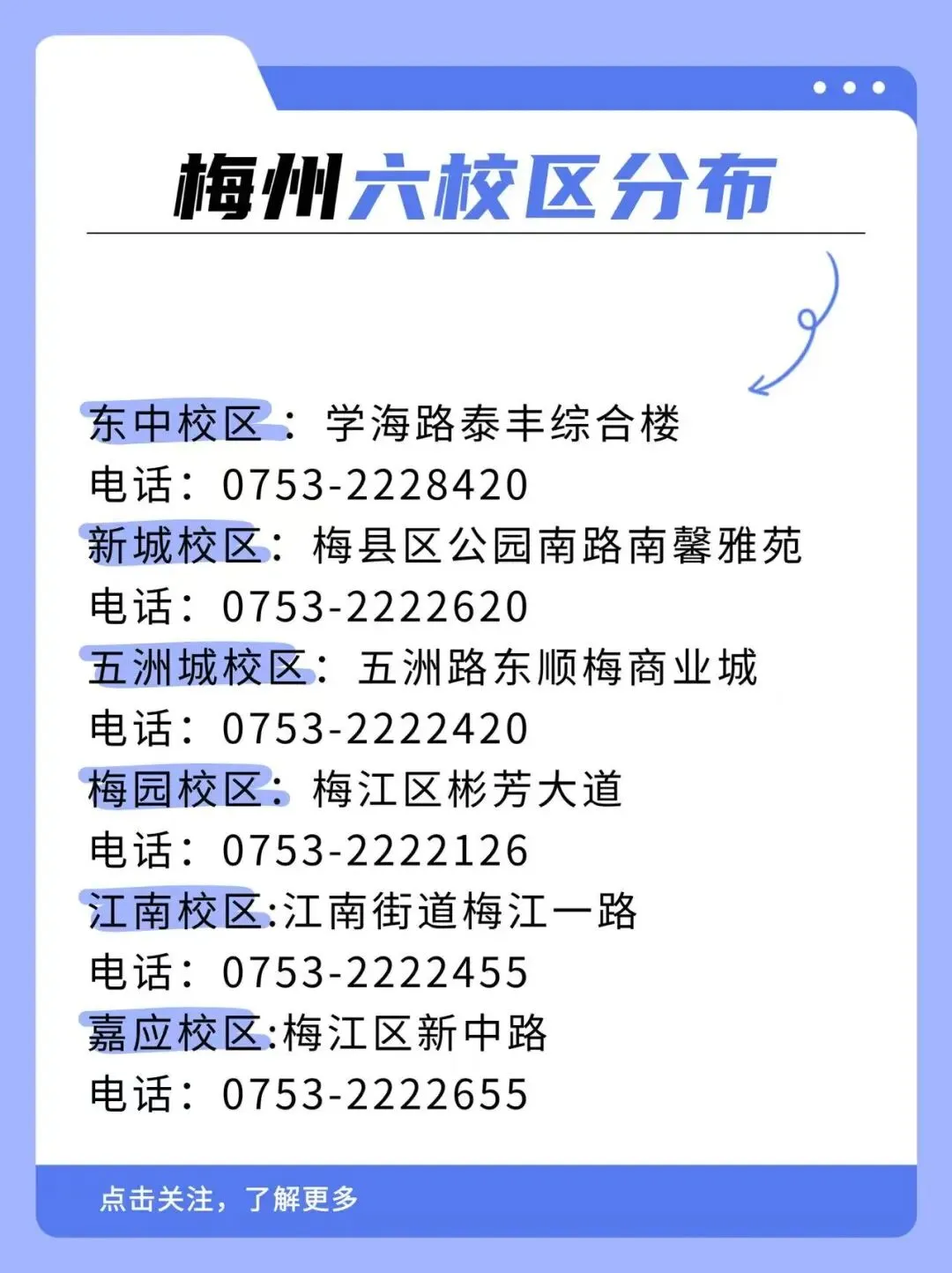 2026年高考数学 I 卷(广东高考真题)高清原卷来了!-第13张图片-四季读书网 2026年高考数学 I 卷(广东高考真题)高清原卷来了!-第13张图片-四季读书网