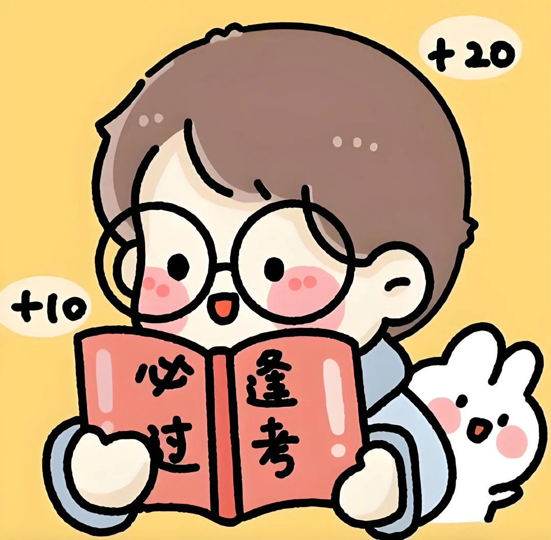 济南中考数学注意事项,助力中考超常发挥-第7张图片-四季读书网 济南中考数学注意事项,助力中考超常发挥-第7张图片-四季读书网