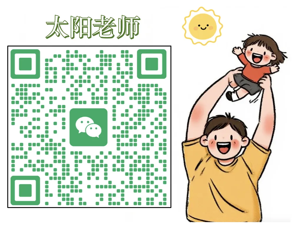 济南中考数学注意事项,助力中考超常发挥-第11张图片-四季读书网 济南中考数学注意事项,助力中考超常发挥-第11张图片-四季读书网
