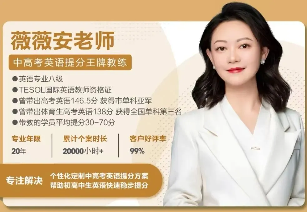 中考全科答题规范!避开失分坑,稳稳拿分-第5张图片-四季读书网 中考全科答题规范!避开失分坑,稳稳拿分-第5张图片-四季读书网