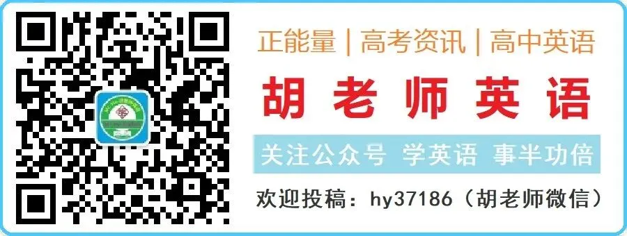 2026年高考全国一卷英语真题题源分析、原文概要、解题思路及写作参考范文-第9张图片-四季读书网
