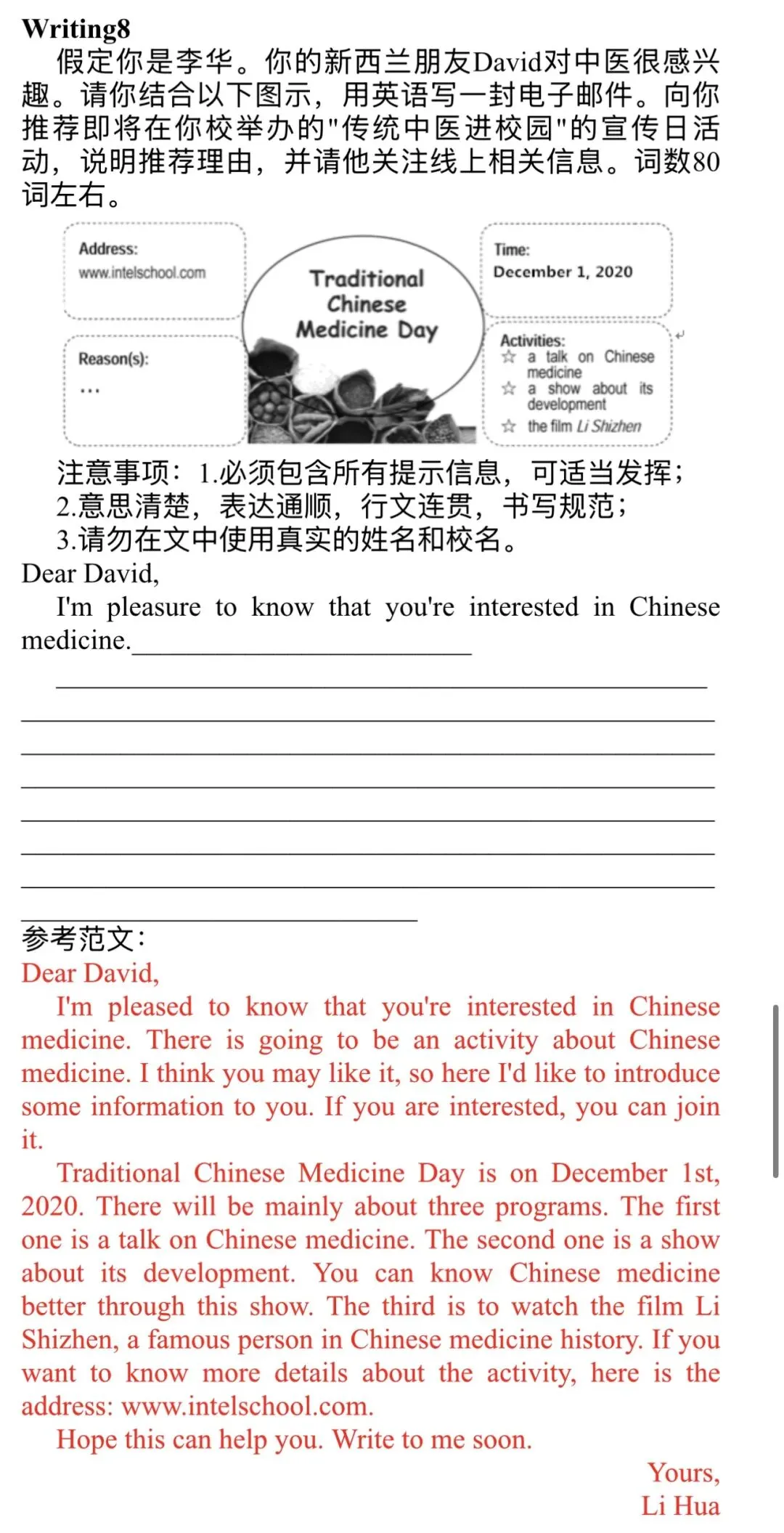 中考英语作文五年来最高频出现的话题,打印出来,直接背诵.-第8张图片-四季读书网 中考英语作文五年来最高频出现的话题,打印出来,直接背诵.-第8张图片-四季读书网